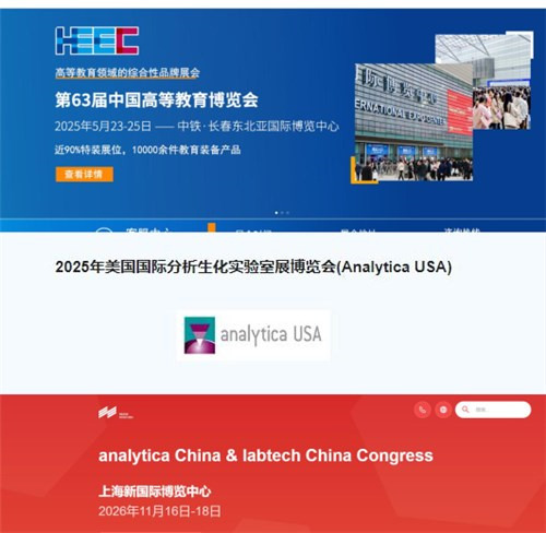 Guangsheng Technology Wuxi Co., Ltd.: Gå med på branschevenemang för att bevittna den nya framtiden för säkerhetstekniken