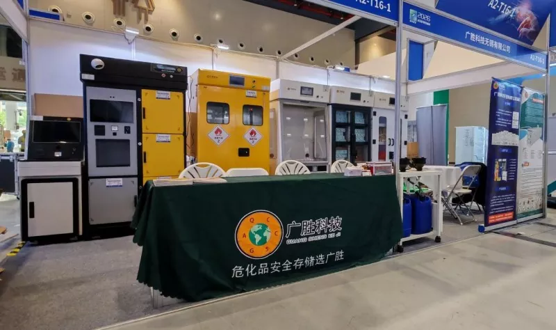 Guangsheng Technology debuterar på den 14:e Wuhan International Scientific Instrument & Laboratory Equipment Expo