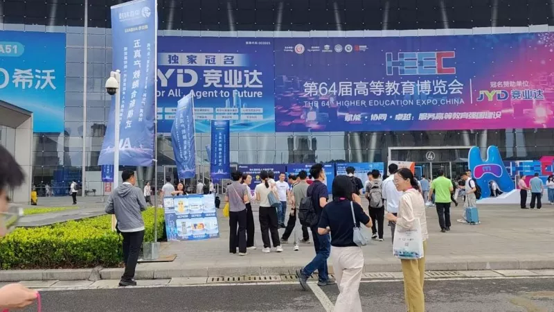 Guangsheng Technology lyser på den 64:e högskolemässan och får en exklusiv liveintervju från arrangörerna